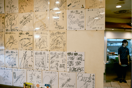蛸之徹 角田店
