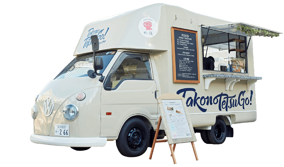 タコノテツ号