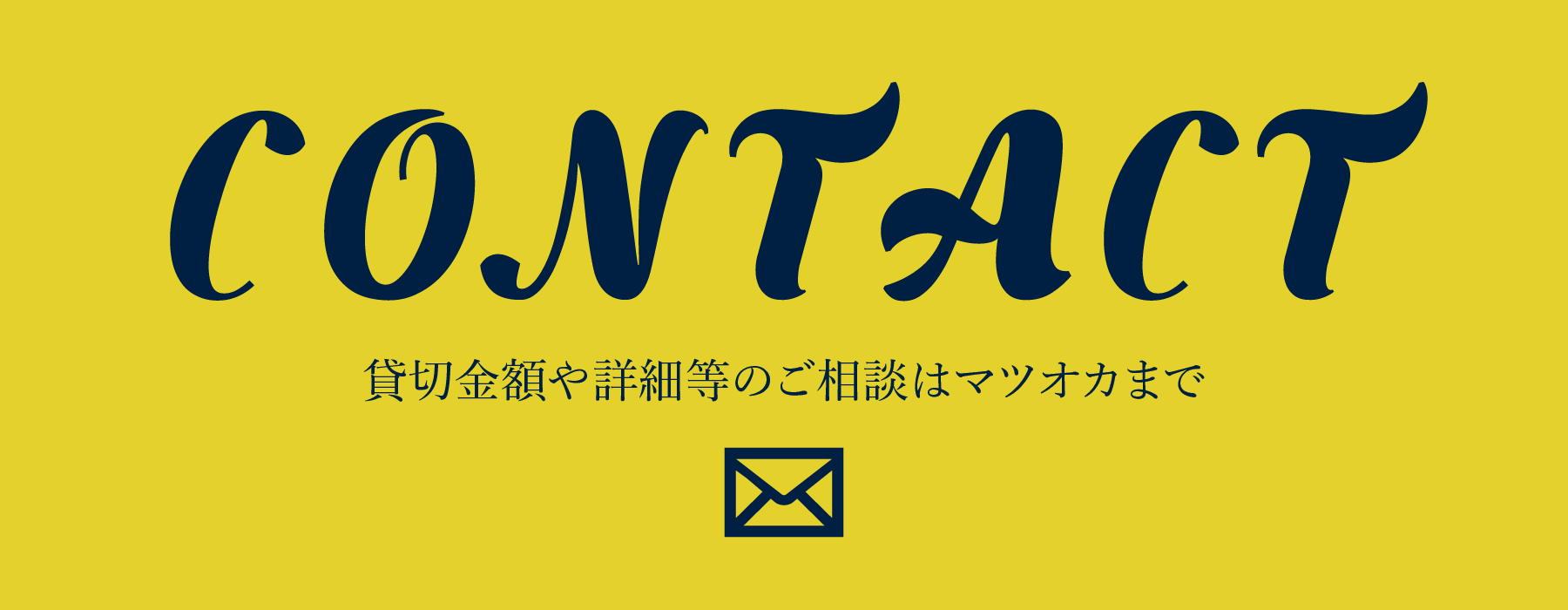 JOIN